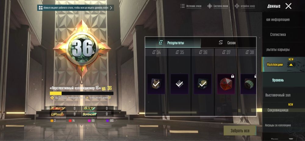 Продам Аккаунт в PUBG MOBILE