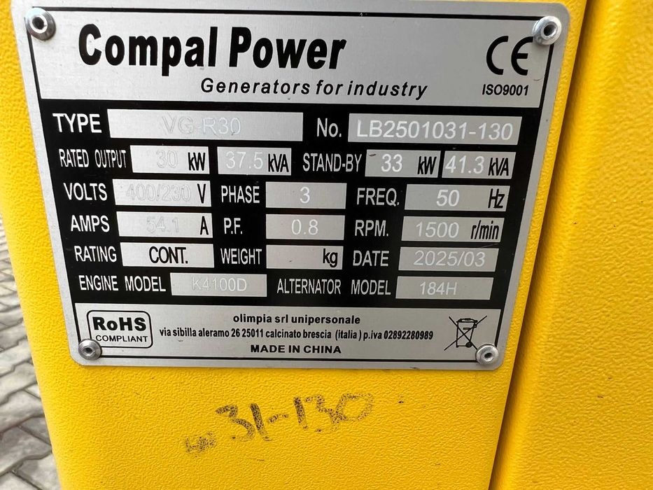 Генератор Salini / Compal - 33 Kw, безшумен (нов 2025 г.)