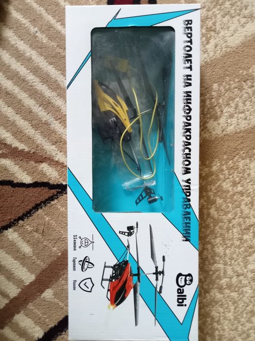 Срочно продам электровертолет