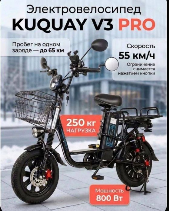 Электроскутер куго электровелосипед мопед мото для курерский