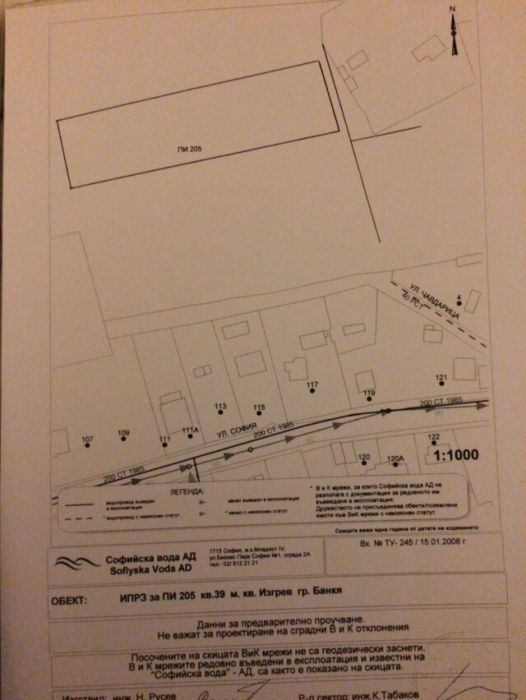 Продава се Парцел в с. Иваняне, Област София-град - 2830 кв.м за 34 €/кв.м - Снимка #2