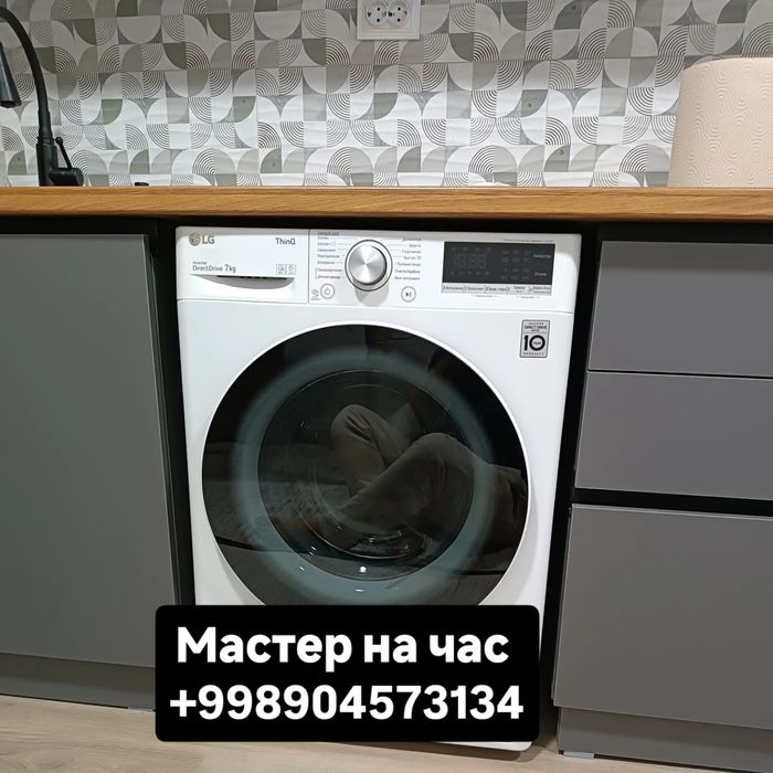 Мастер на час мастер универсал ремонт по дому уста бола  usta