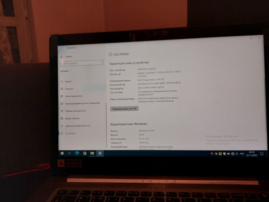 Ноутбук Acer Aspire