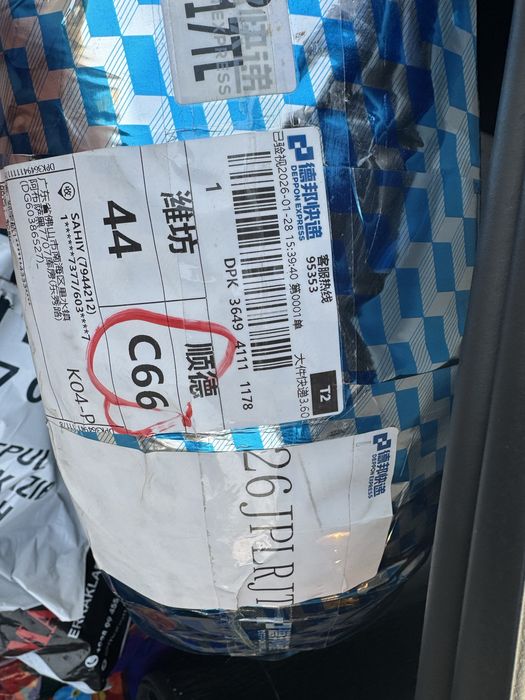 Балон для мотоцикла