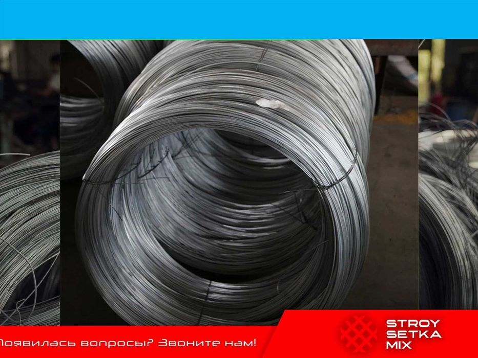 Проволка Взялний 1,2 Ишлаб Чикарувчидан Kuygan Sim 10368