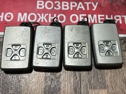 Продам ключи на Estima
