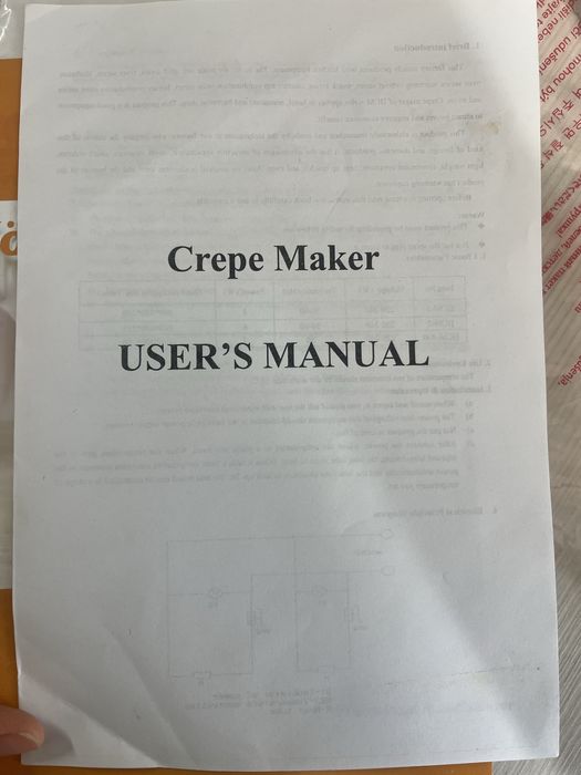 Блинница профессиональная 45 см