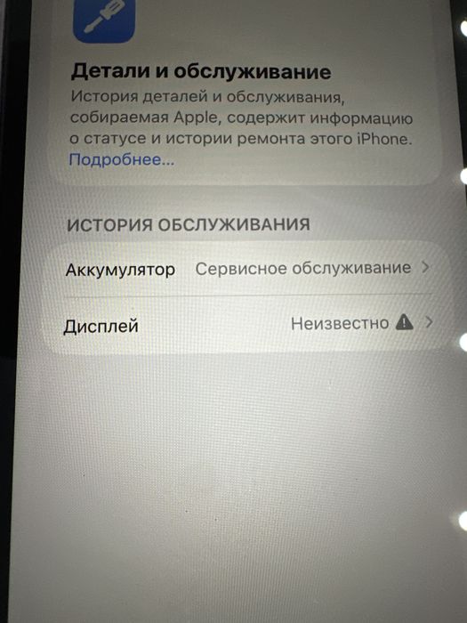 iPhone 11 128гб Айфон 11