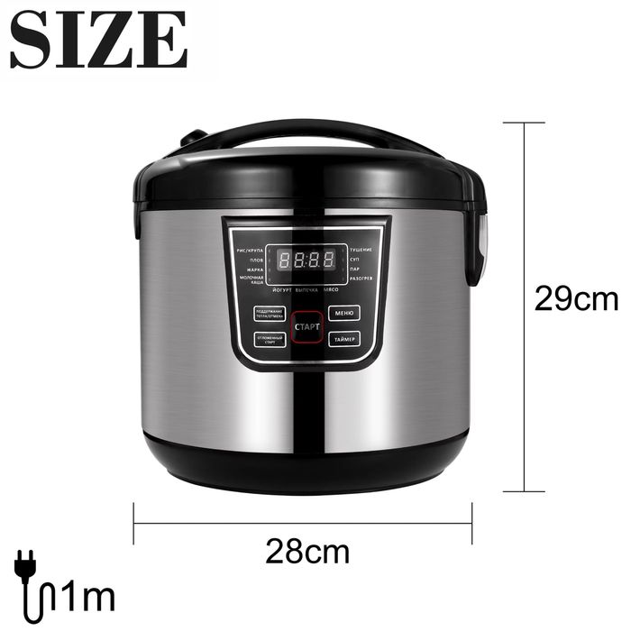 Доставка! Мультиварка Sonifer SF-4012