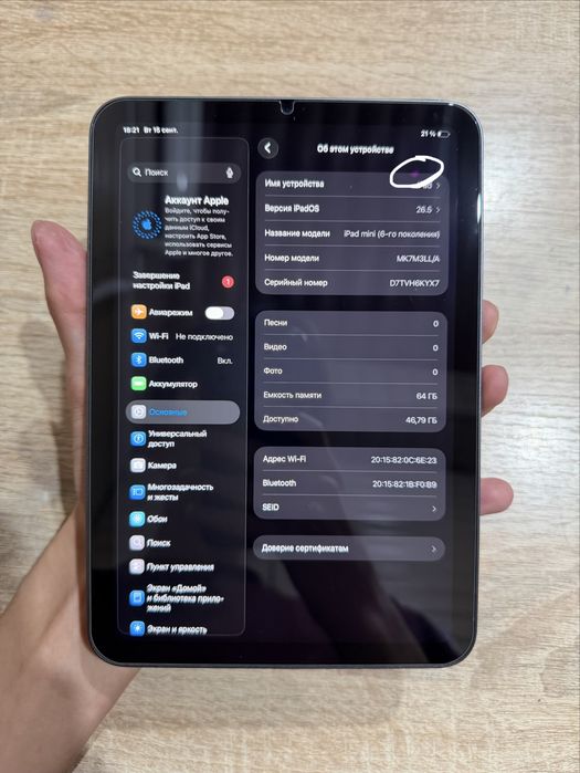 iPad mini 6 64gb