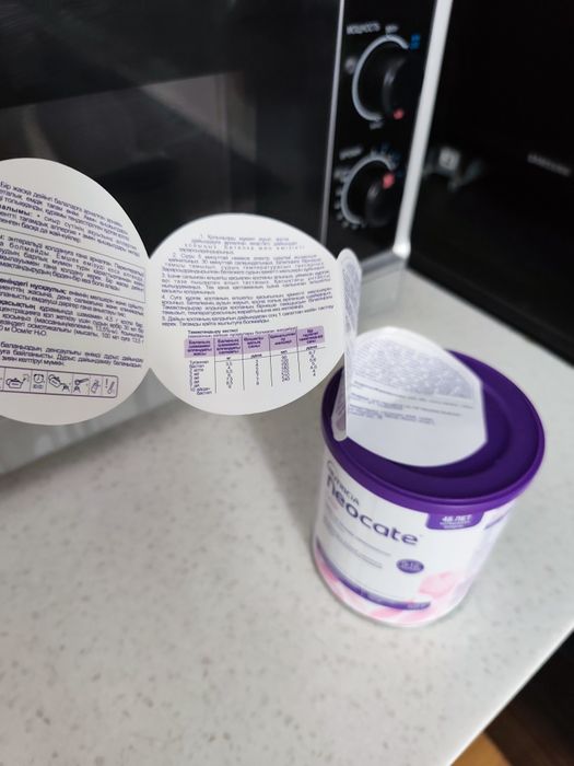 Смесь Neocate  Новый