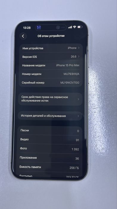 IPhone 15 Pro Max 256 gb