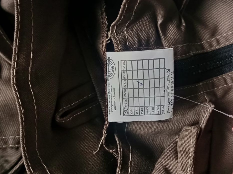 Летний Спец. Одежда сатылады