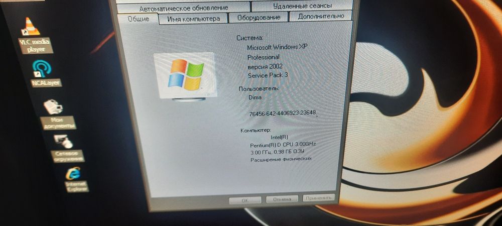 Компьютер, компьютерный стол