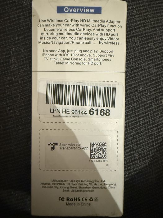 Безжичен адаптер CarPlay за кола