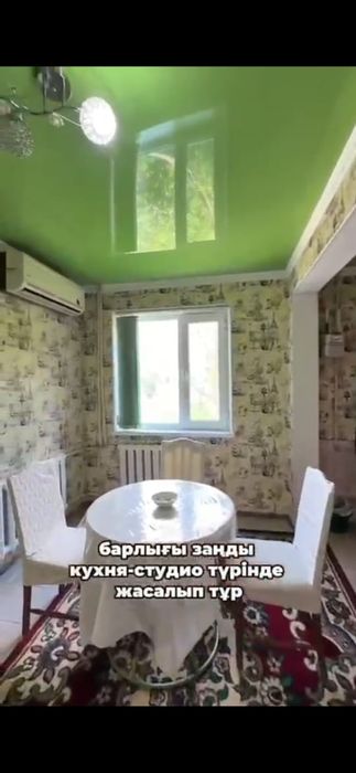 Сдается квартира