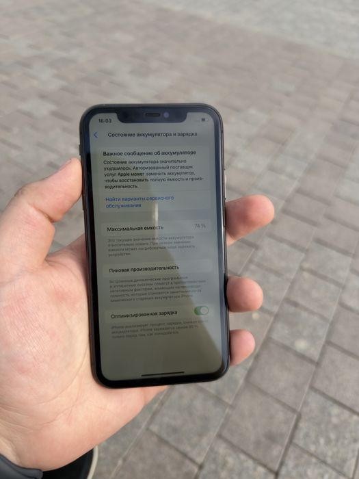 Продам Айфон 11/128