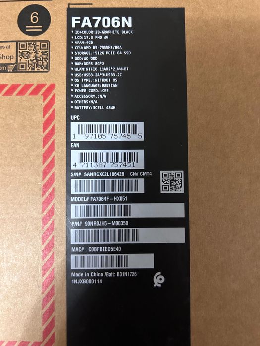 Ноутбук ASUS А17