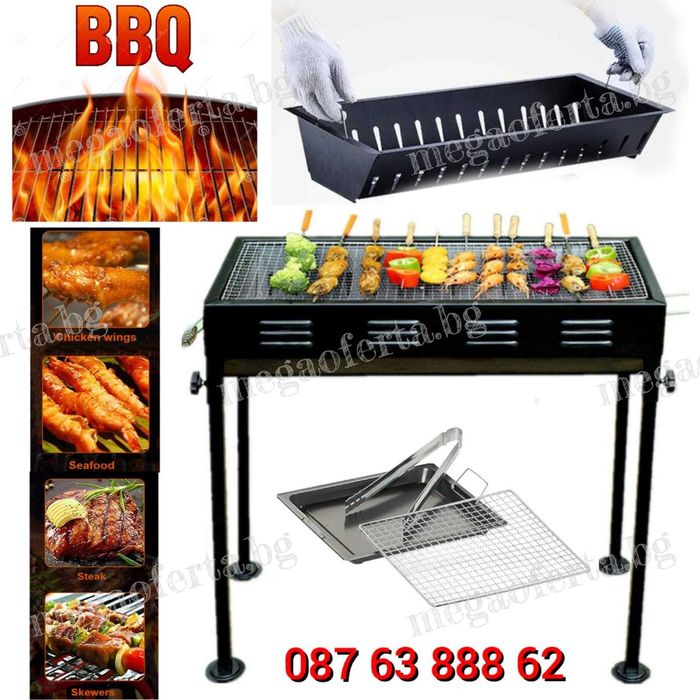 Преносимо Барбекю на Дървени Въглища