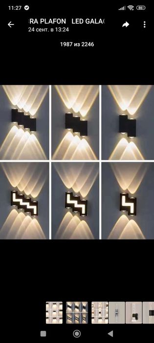REMONT lyustra galagen bra svitilniki vizv yest  ustanovka
