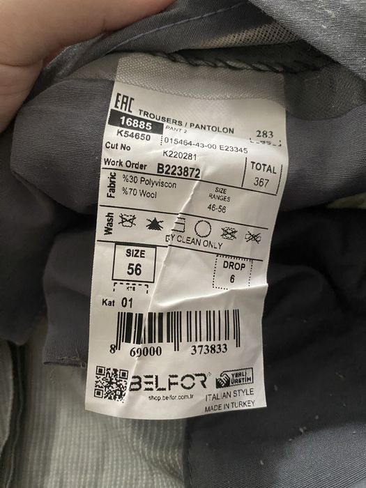 Костюм мужской серый