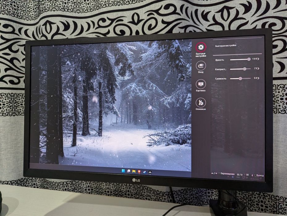 Монитор 1080p 24 дюйма 75 герц