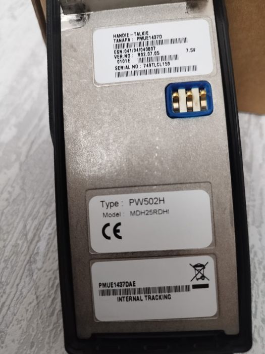 Радиостанция Motorola GP680