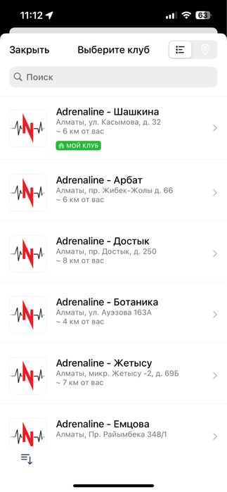 Продам абонемент в фитнес зал Adrenalin