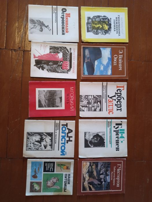 Книги для любителей чтения