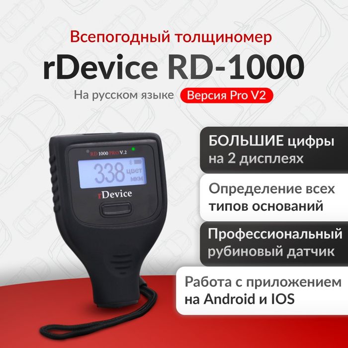 Автоподбор Семей