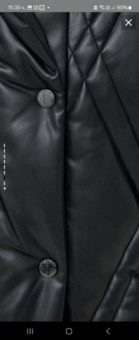 Яке GUESS дълго,