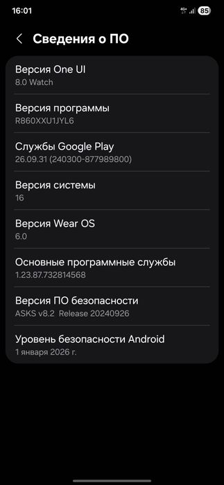 Смарт часы Samsung galaxy watch 4