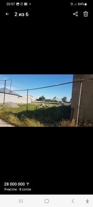 Продается участок  8 соток