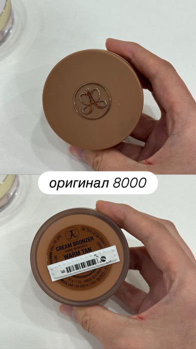 продам косметику оригинал