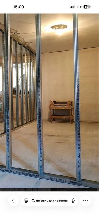 Мастер на ЧАС