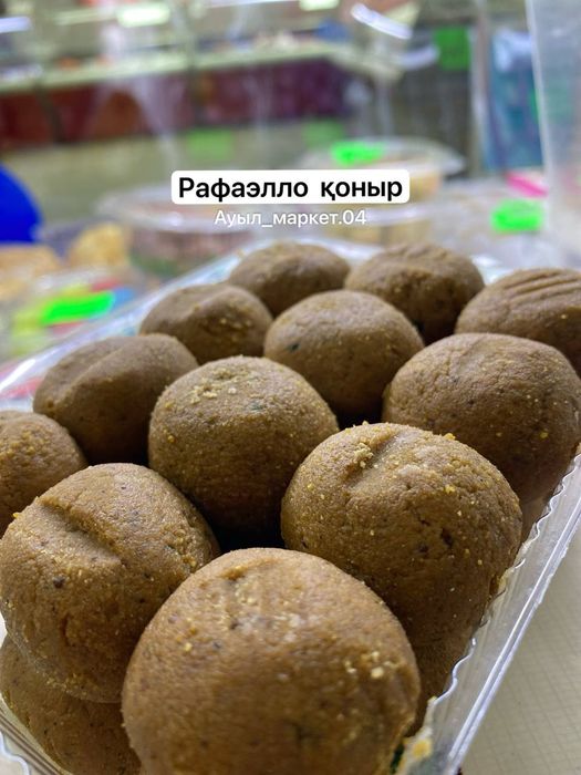 Сут иримшик  Айран курдюк рафаэлло