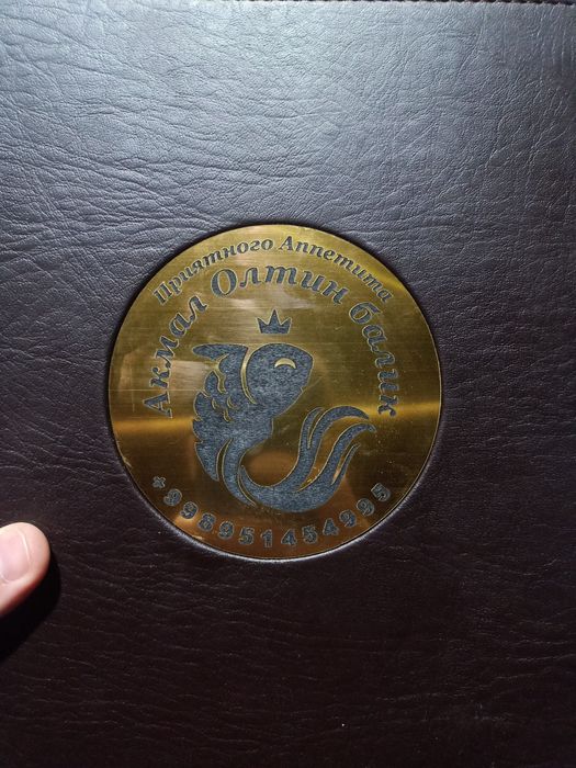 Kojali menu, menyu har xil turda