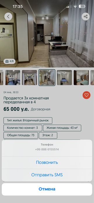 Продаю книги интересные