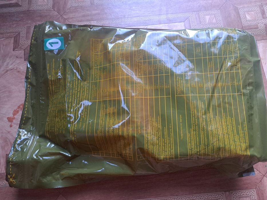 Продам сухпай...