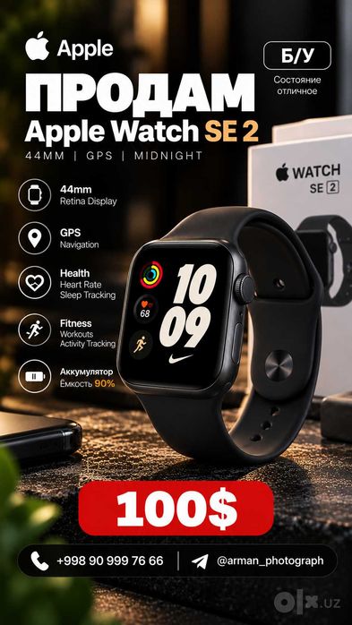 apple watch se 2 44mm