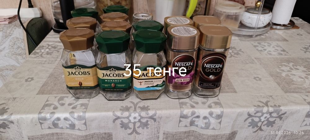 Стеклянные банки от кофе