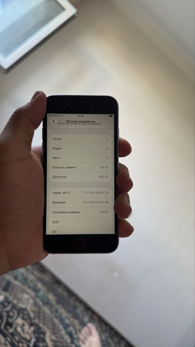 Iphone se срочно