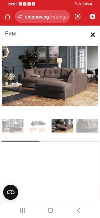 Продам диван в идеальном состоянии!