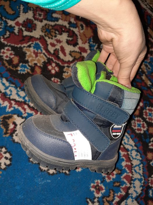 Обувь детская зимняя