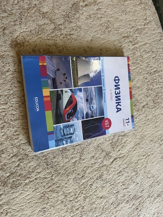 Продается книги для ЕНТ