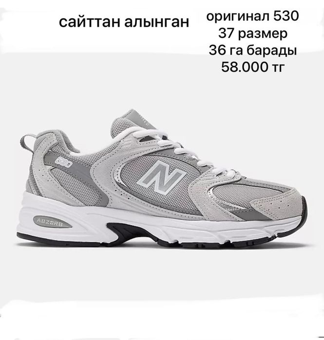 нью баланс new balance
