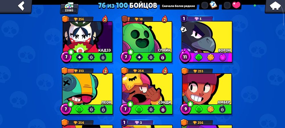 Аккаунт в игре Brawl Stars