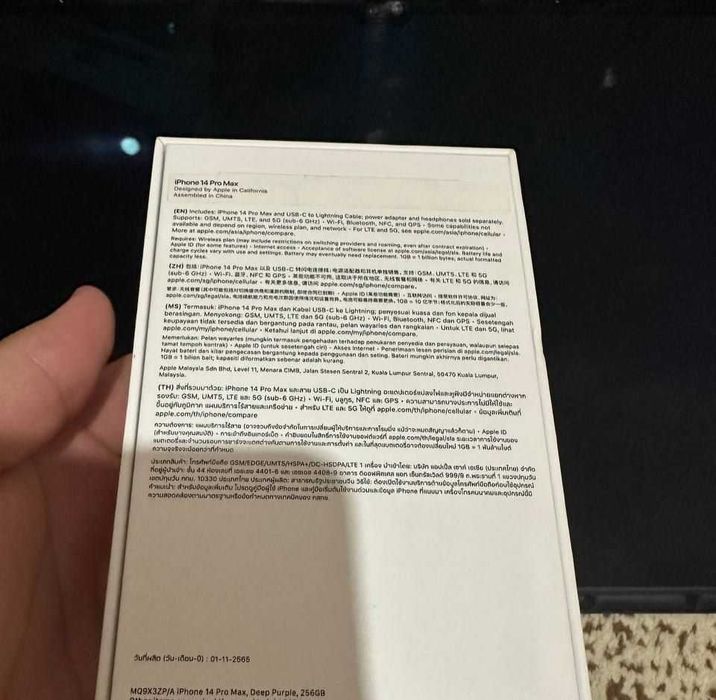 Iphone 14 pro max