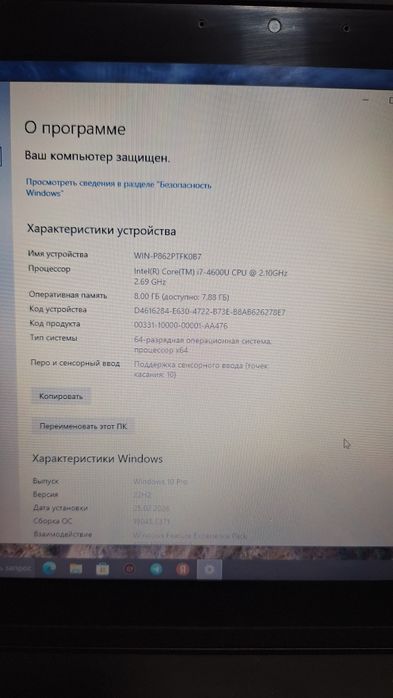 Lenovo i7,ekran sensor