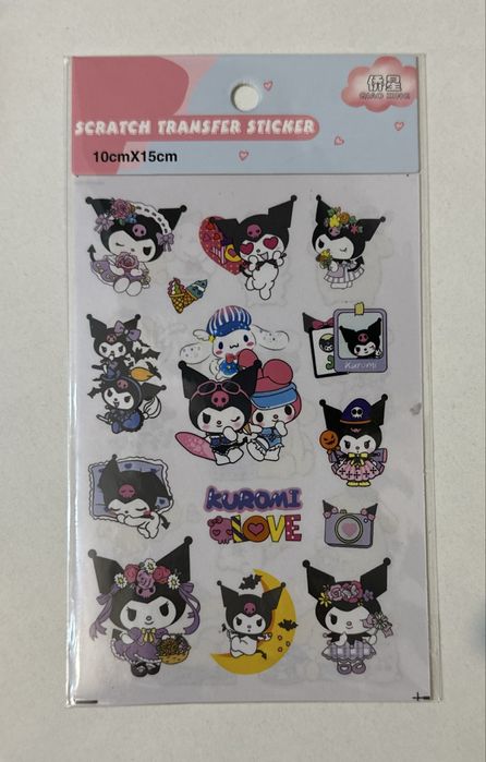 Куроми канцелярия